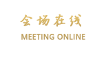济南阳光壹佰美爵酒店